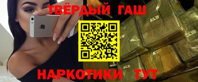 метамфетамин Апрелевка