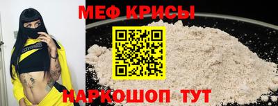 MDMA Premium VHQ Гусь-Хрустальный