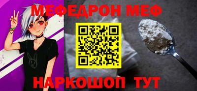 тгк Апшеронск