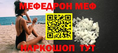 метамфетамин Апрелевка