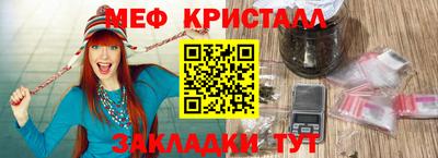 тгк Апшеронск