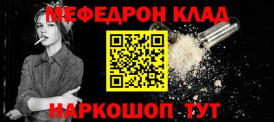 метамфетамин Апрелевка