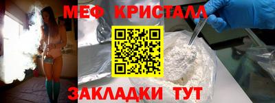 мдма Гусиноозёрск