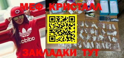 тгк Апшеронск