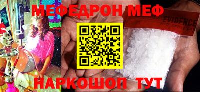 метамфетамин Апрелевка