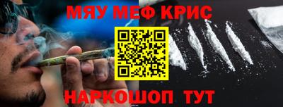 метамфетамин Апрелевка