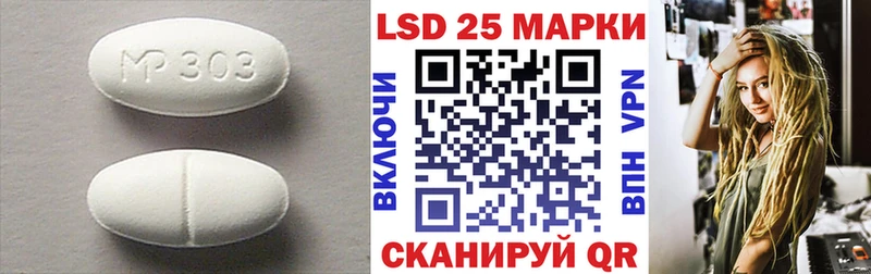 Лсд 25 экстази ecstasy Череповец
