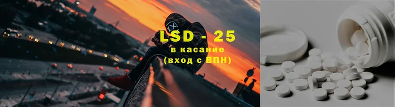 купить наркотик  Череповец  LSD-25 экстази ecstasy 