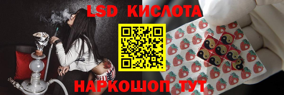 Череповец  Канабис  Марихуана  Вход с VPN  Метамфетамин  Кодеин  Cocaine  Мяу-Мяу  Ляпка 