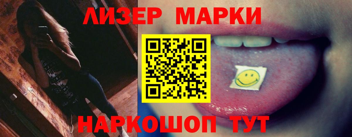 Лсд 25 экстази кислота  Вход с VPN  LSD-25 экстази  LSD-25 экстази кислота  Череповец 