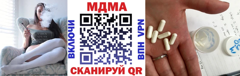 MDMA кристаллы  Череповец 