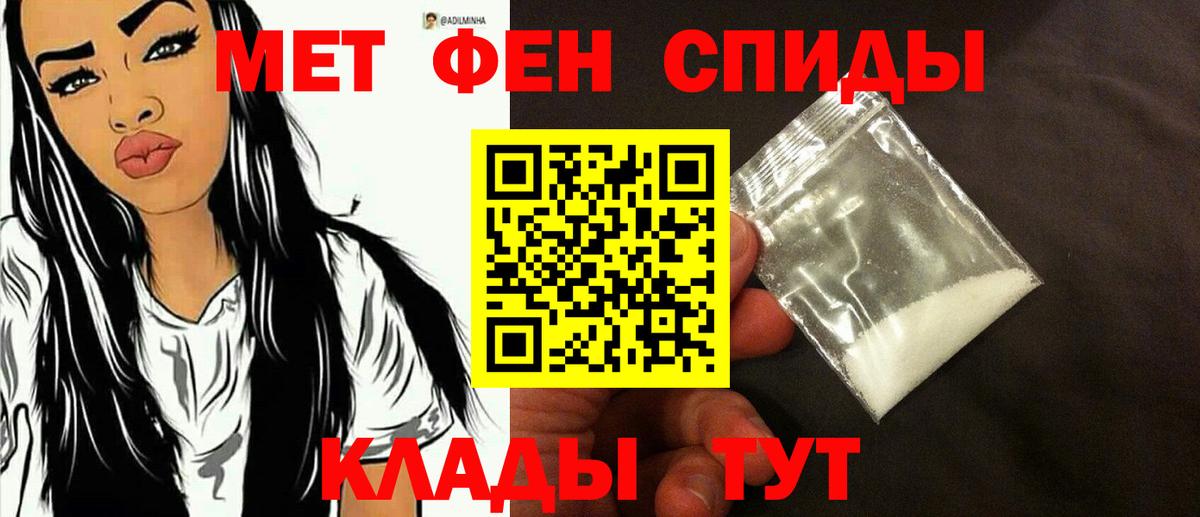 Первитин витя Череповец