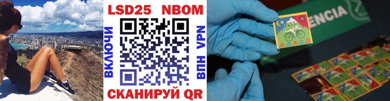 цены наркотик  Череповец  Марки 25I-NBOMe 1,8мг 