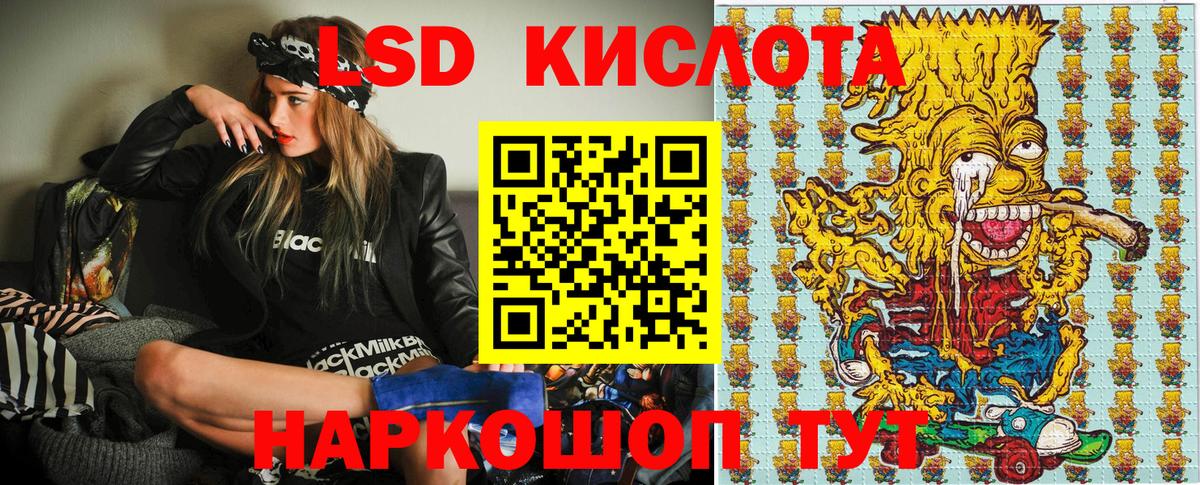 Череповец  где можно купить наркотик  Вход с VPN  Марки 25I-NBOMe 1,8мг 