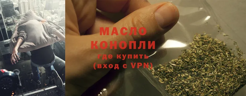 Дистиллят ТГК Wax  Череповец 