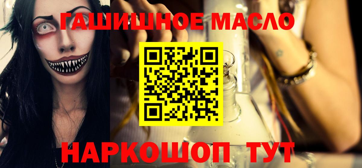Дистиллят ТГК Wax Череповец