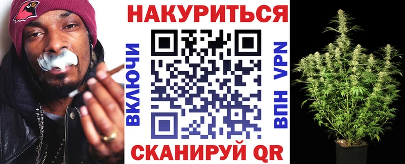 Марихуана план  hydra вход  Череповец 