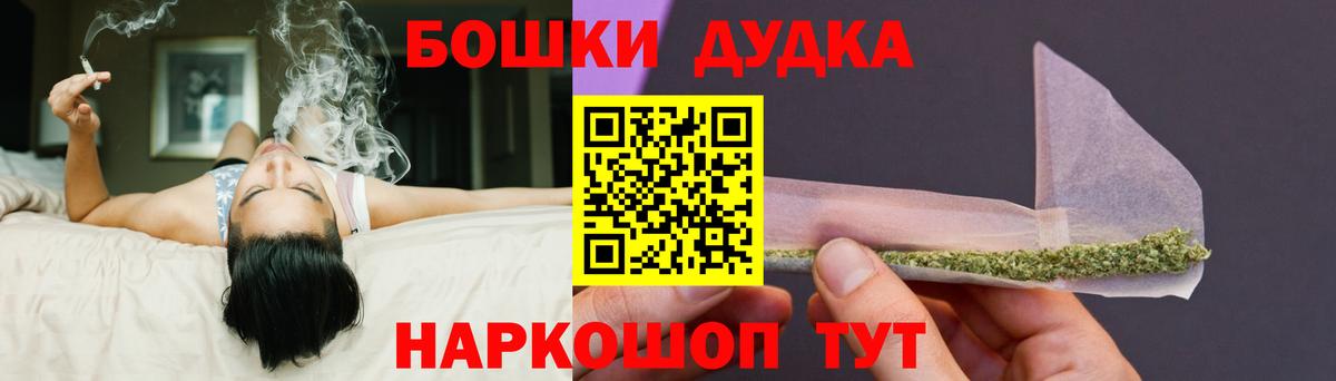 Череповец  Конопля сатива  Конопля OG Kush  Вход с VPN  МАРИХУАНА семена 